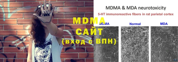 mdpv Вязники