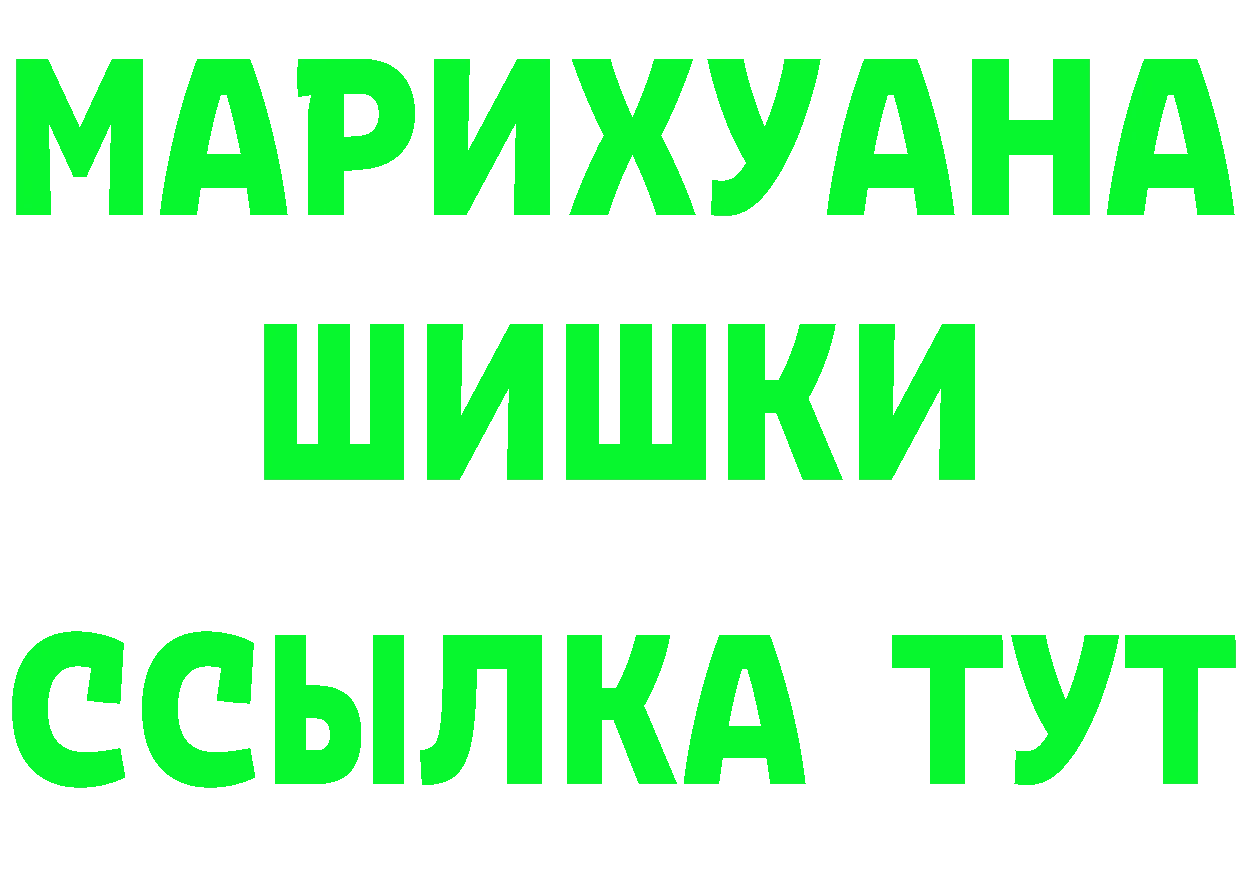 Первитин витя ТОР площадка мега Аргун